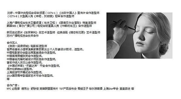 互动吧-啄木鸟财税三八节特别策划-发现未知的自己-彩妆新体验
